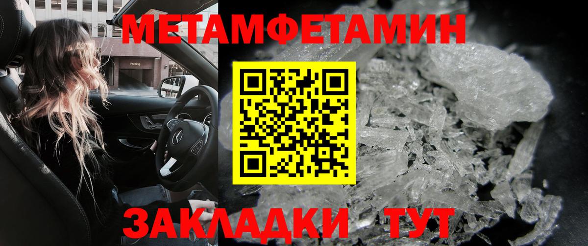Амфетамин 98% Ишимбай
