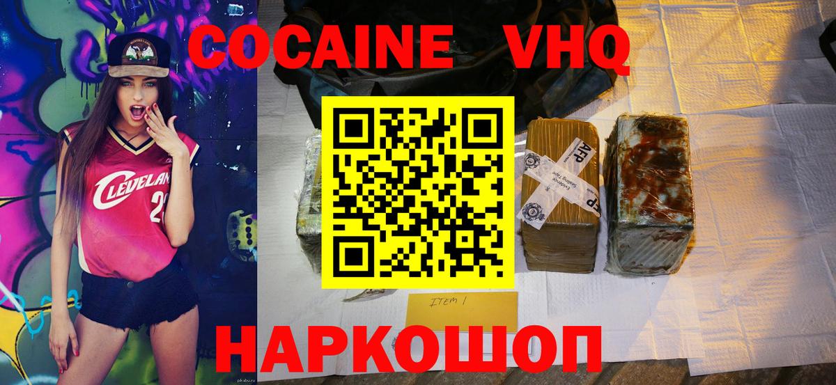 COCAIN Боливия Ишимбай