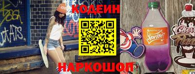 эйфоретик Беслан