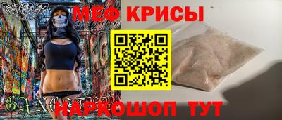эйфоретик Беслан