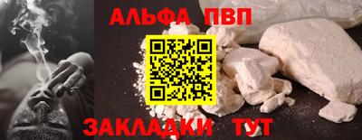 гидра Берёзовский