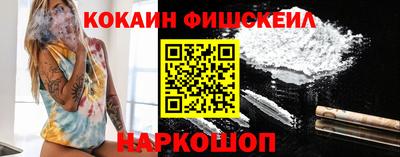 гашиш Бийск