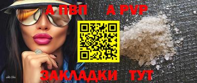 гидра Берёзовский