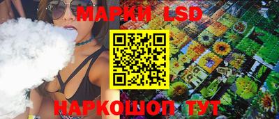 эйфоретик Беслан