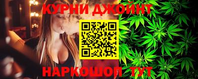 гашиш Бийск