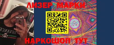 эйфоретик Беслан