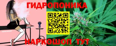 эйфоретик Беслан