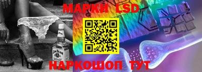 гидра Берёзовский