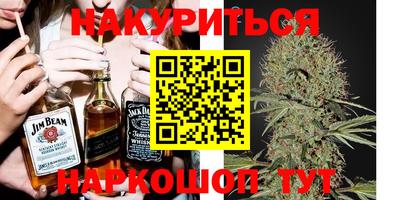 меф VHQ Магадан