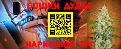 гашиш Бийск