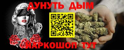 гидра Берёзовский