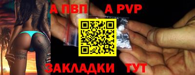 гидра Берёзовский