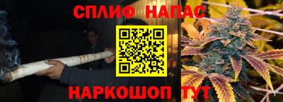 эйфоретик Беслан