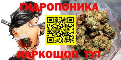 гашиш Бийск