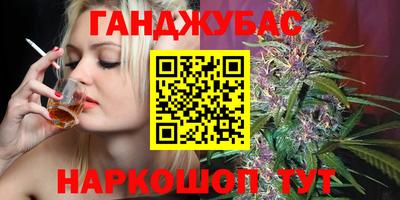 гидра Берёзовский