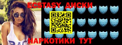 эйфоретик Беслан