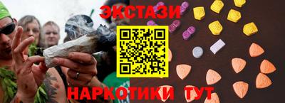 гашиш Бийск