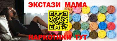 гашиш Бийск