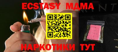 эйфоретик Беслан