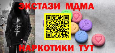 амф Камень-на-Оби
