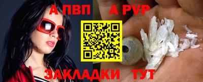 эйфоретик Беслан