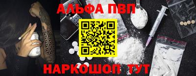 эйфоретик Беслан