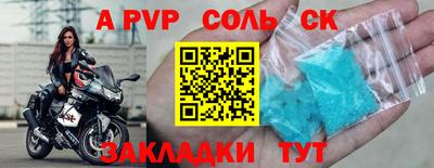 гашиш Бийск