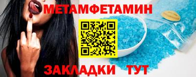 гидра Берёзовский