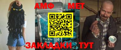 гидра Берёзовский