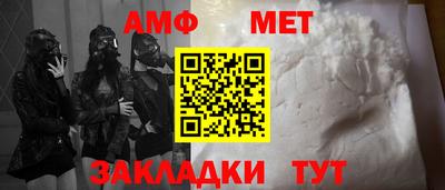 гидра Берёзовский