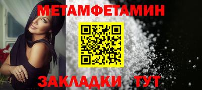 гашиш Бийск