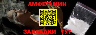 гидра Берёзовский