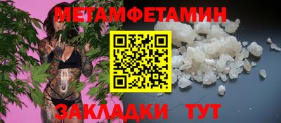 гашиш Бийск