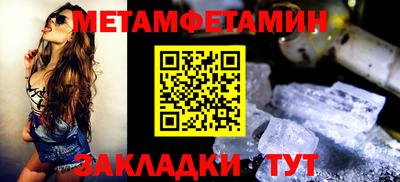 гашиш Бийск