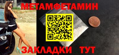 гидра Берёзовский
