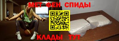 эйфоретик Беслан