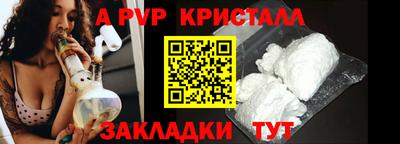 гидра Берёзовский