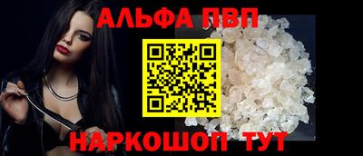 таблы Каменск-Шахтинский