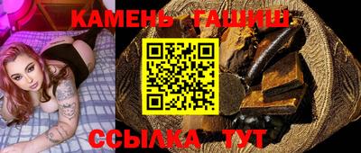 гашиш Бийск