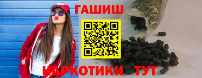 ПСИЛОЦИБИНОВЫЕ ГРИБЫ Каменск-Уральский