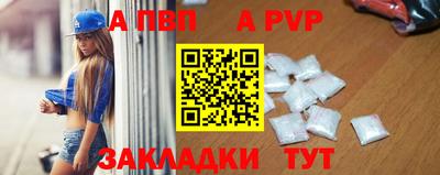 гашиш Бийск