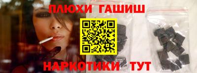 гидра Берёзовский