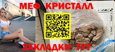 эйфоретик Беслан