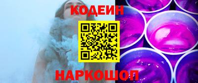 гидра Берёзовский