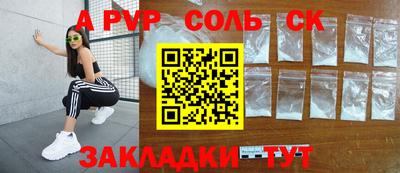эйфоретик Беслан