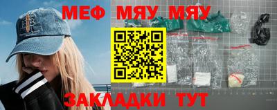 эйфоретик Беслан