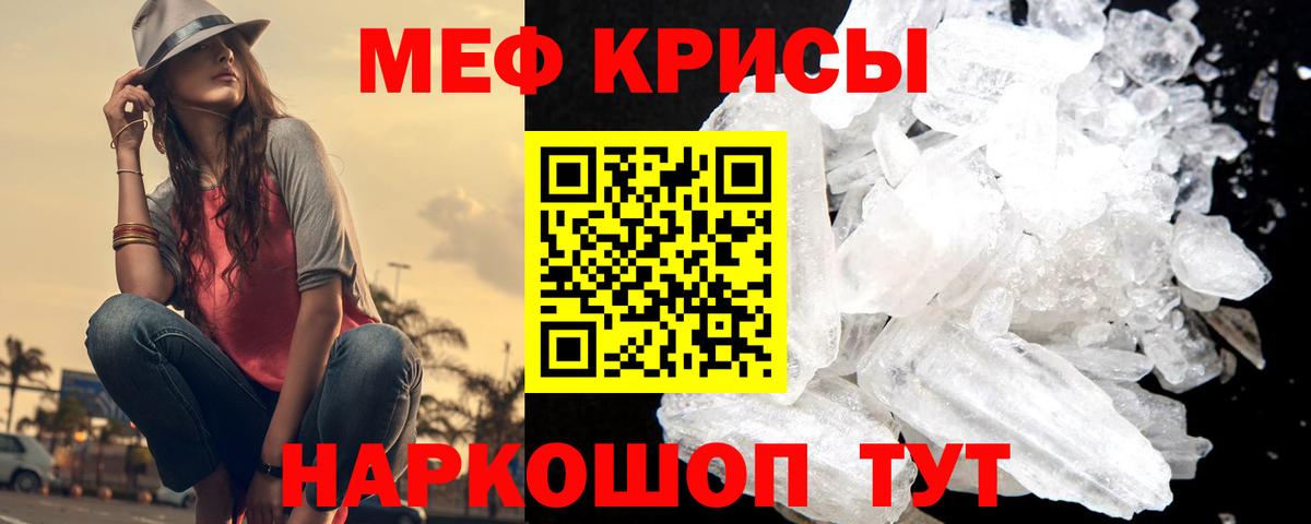 МЕФ  Ишимбай