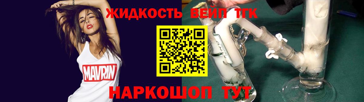 ТГК гашишное масло  где купить   Ишимбай  Вход с VPN 