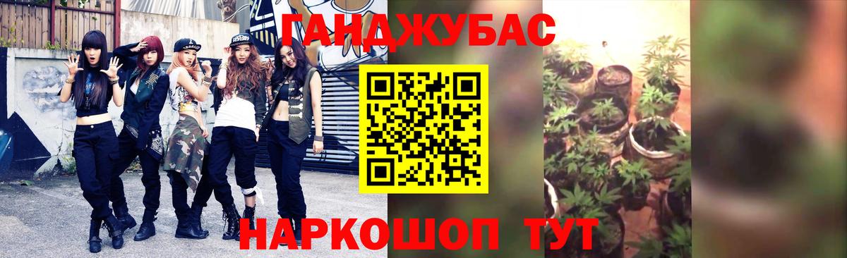 Ишимбай  Конопля  Вход с VPN  МЕФ  